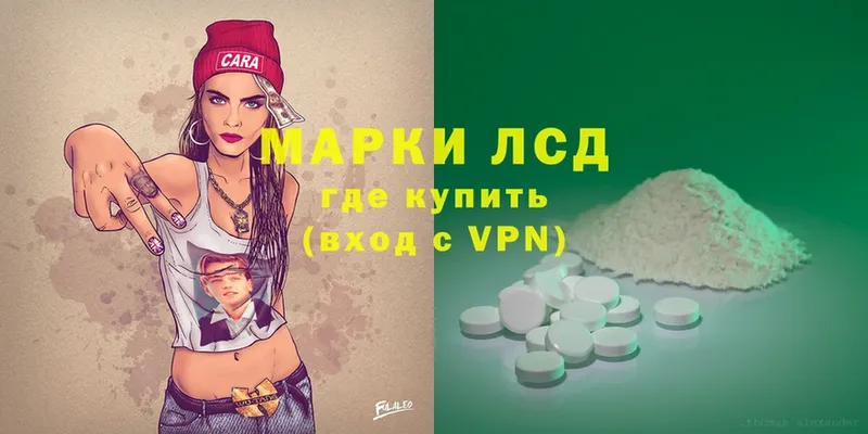 LSD-25 экстази ecstasy  Арамиль 